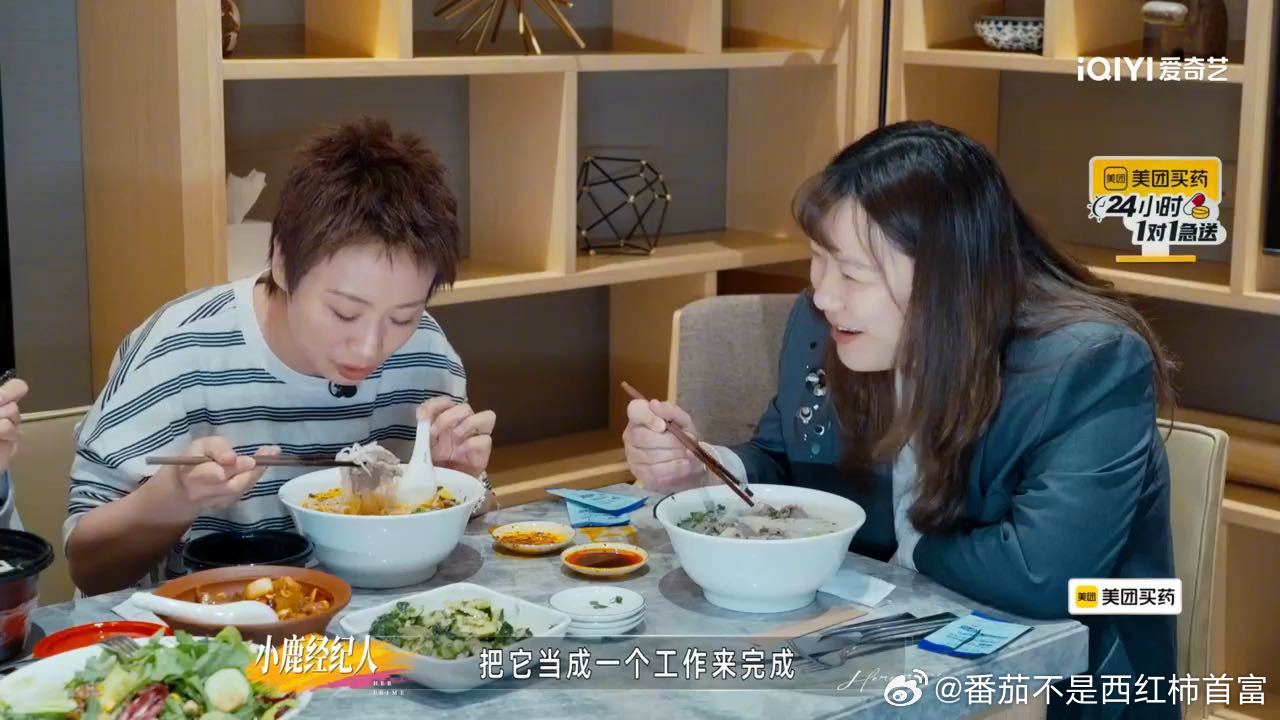 正常的性生活频率是多少姐姐当家 谁体检被医生问到同房频率不会社死？小鹿夫妻俩当场