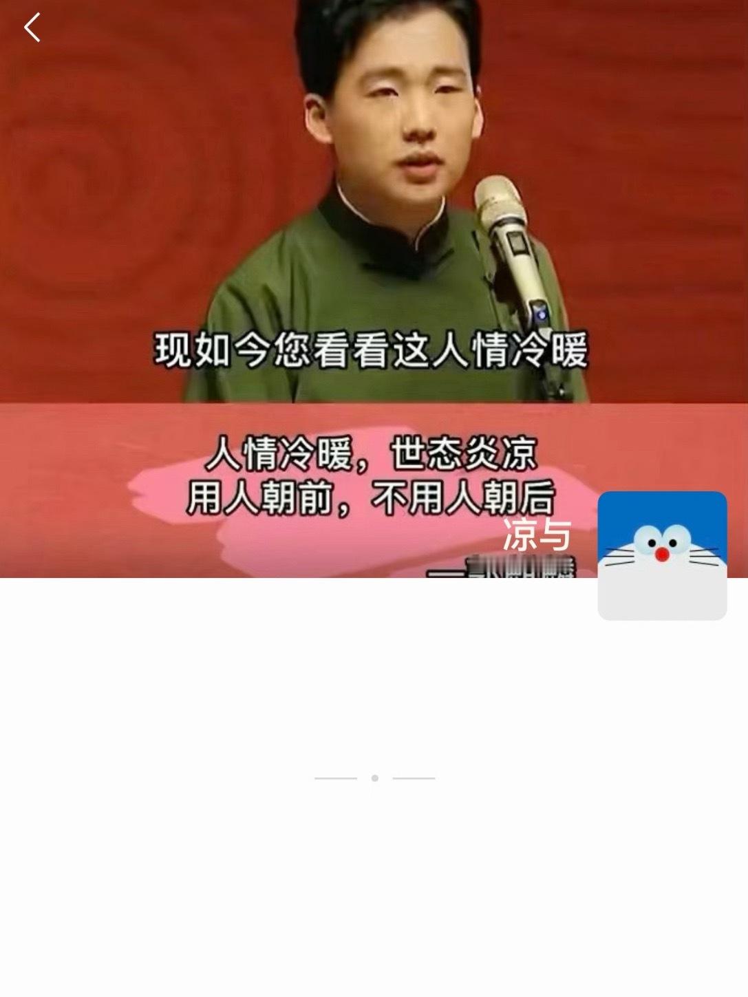 有网友声称买了鹅腿阿姨的烤“鹅腿”，吃完就拉肚子，以为是辣椒太多导致的就没在意。