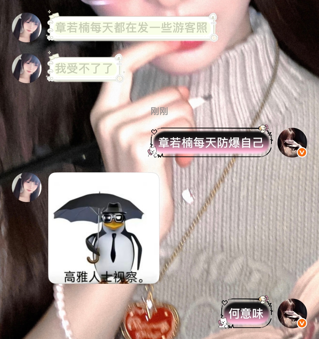 以后别人再说张若兰是小土妞我直接闭嘴 