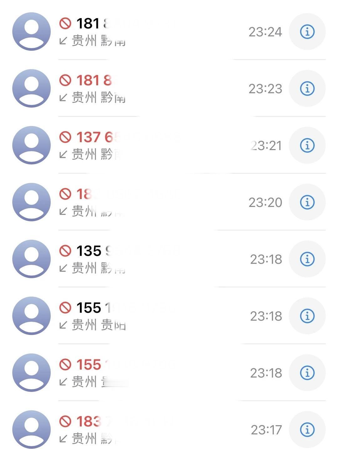 【求助】半夜频繁接到贵州出租车司机电话
最近半夜总有贵州的电话打进来，说我打了车