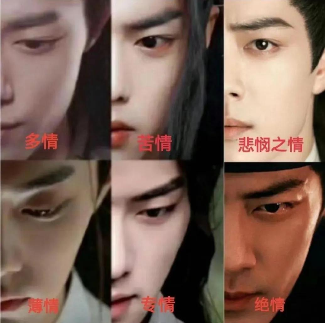 看过来！肖战的眼神戏，如果有10分，你准备给他几分？
