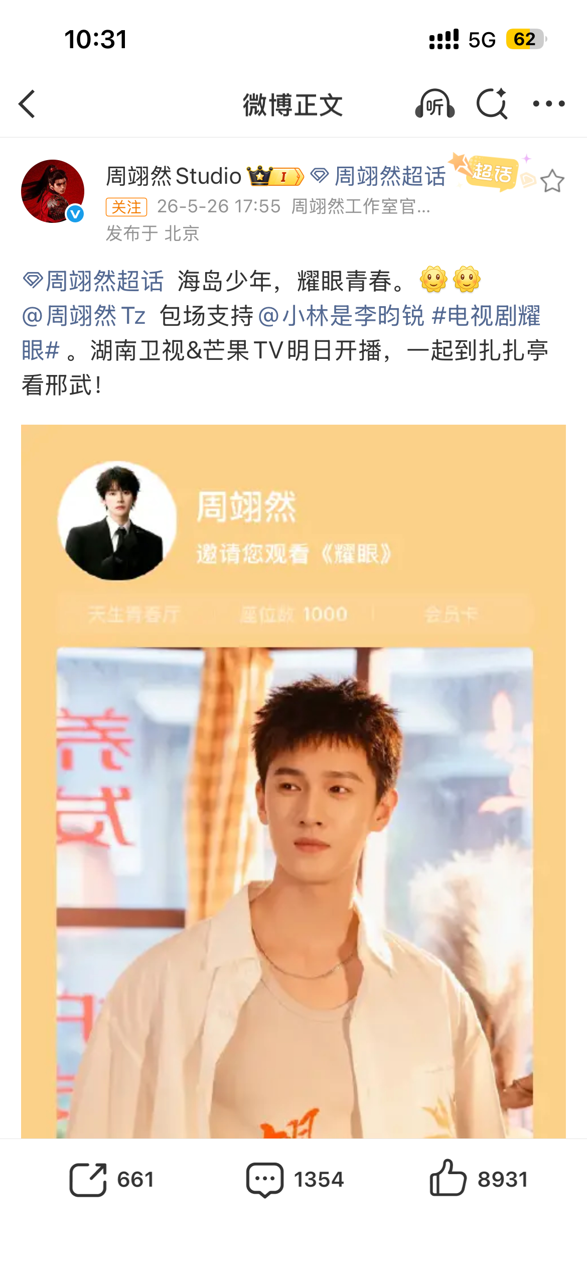 感觉云端也会给翘楚包吧 