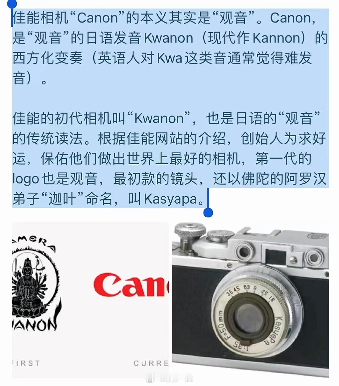 用佳能拍照开闪光灯算不算佛光普照 ​​​