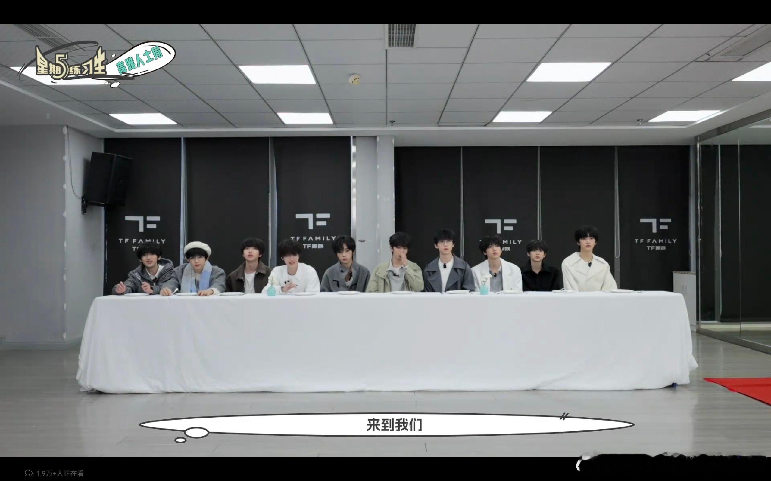 座位和分组有什么说法吗？ 