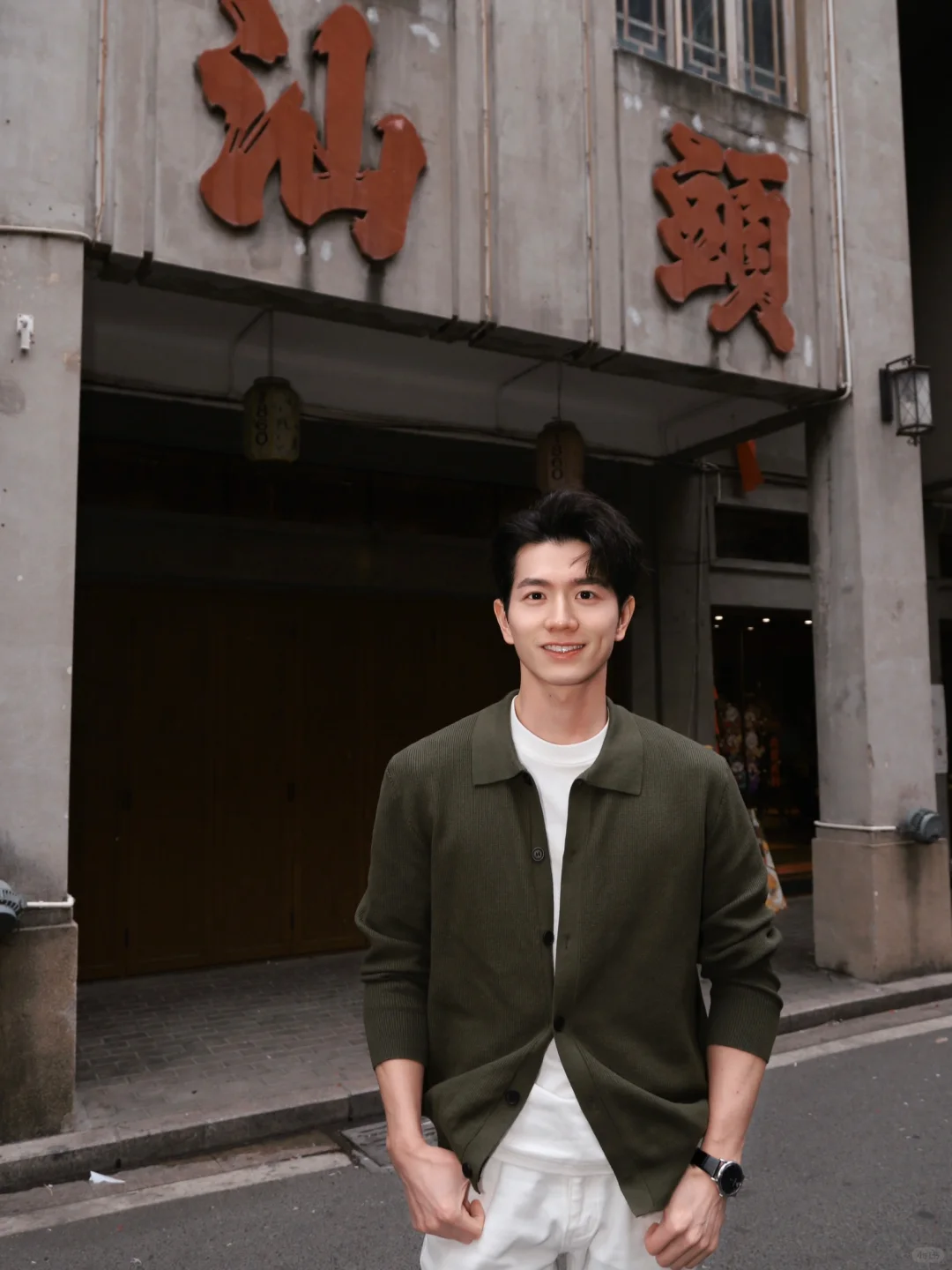 因为上头来了“汕头”