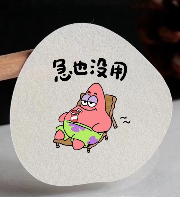 ໑ຼₒ₂₆                      人生有三重境界      