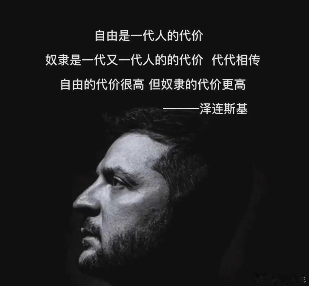 俄乌战争 今天是泽连斯基就任乌克兰总统七周年。泽连斯基：我已批准由乌克兰国防军，