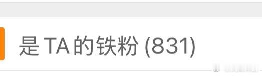 那500个人最好别让我逮到