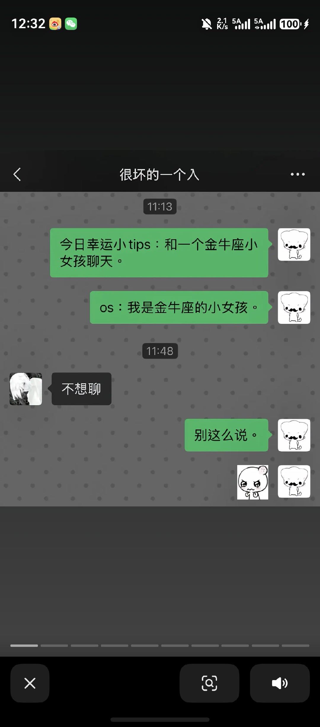 好想找个人这么酣畅淋漓的骚扰一顿