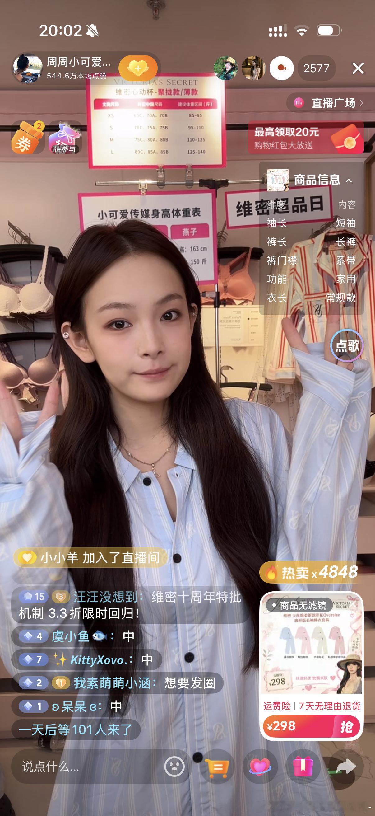 哈哈哈哈✌️ 