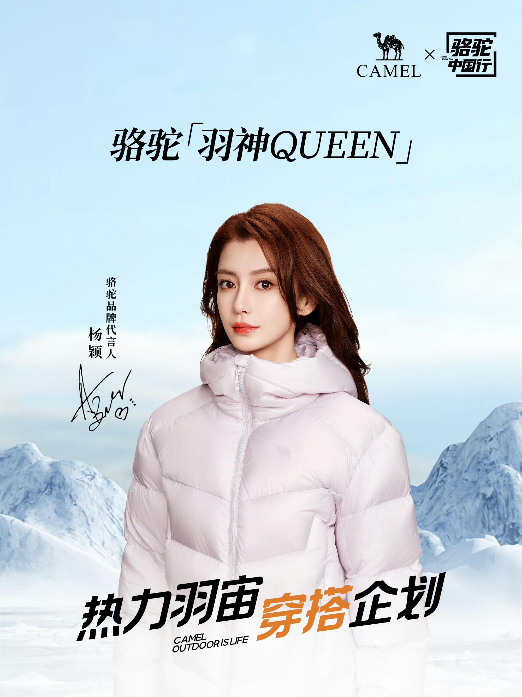 Angelababy杨颖没有掉代言吧？不是最近形象挺水灵嘛？求辟谣。[捂嘴哭] 