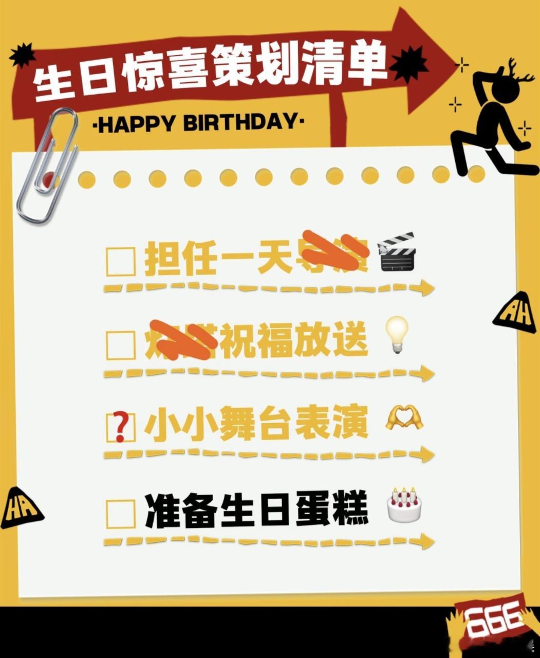 鹿晗当导演了鹿晗担任一天五哈导演哈哈哈哈哈 一日导演鹿晗上线！过生日还要被节目组