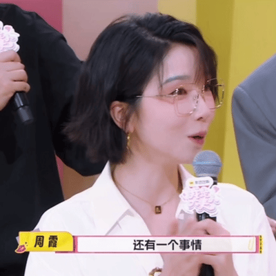 #刘恋进内娱前也穿丑衣服上班# 看到《我是大美人》节目中恋姐分享自己的打工经验，