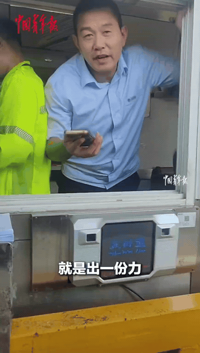 太暖了，湖南，一救援队返程路过收费站时，收费员自掏腰包支付了400元过路费，他说