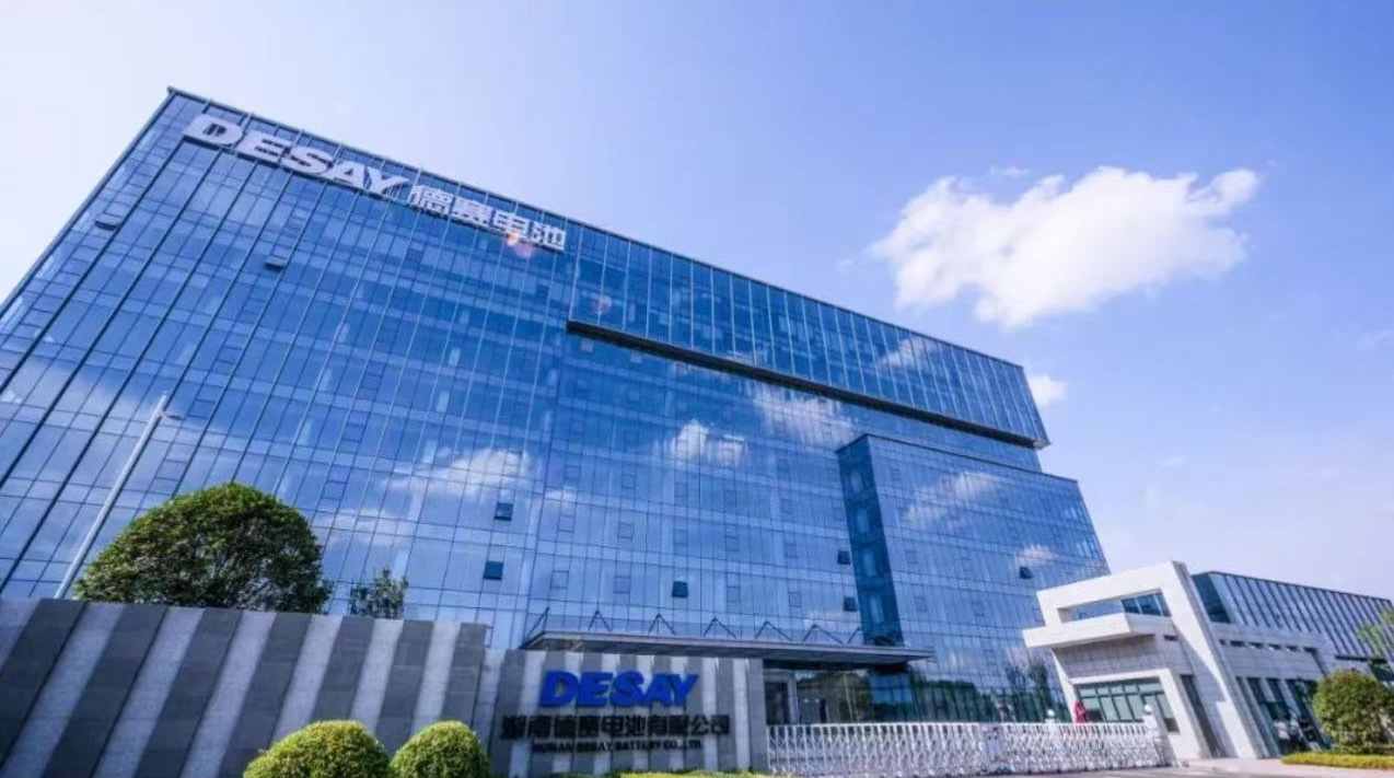 德赛电池 近日，德赛电池公告称，为了推进落实公司战略规划、完善产业布局，巩固消费