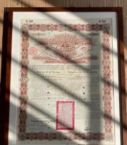 想钱想疯了，美媒：如果中国不还清朝借的1.6万亿百年国债，就赖掉8600亿美元国