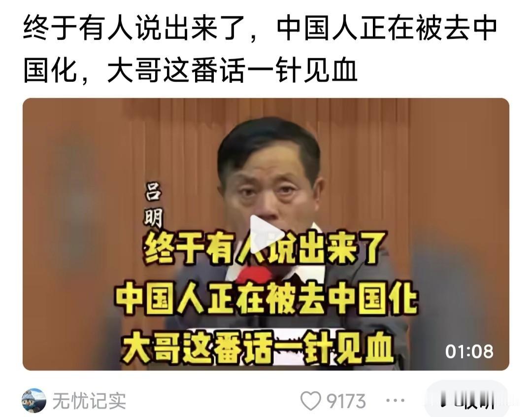 有网友警告说:我们正在被去中国化！他说的是城市大街小巷，随处可见外国名字:肯德基