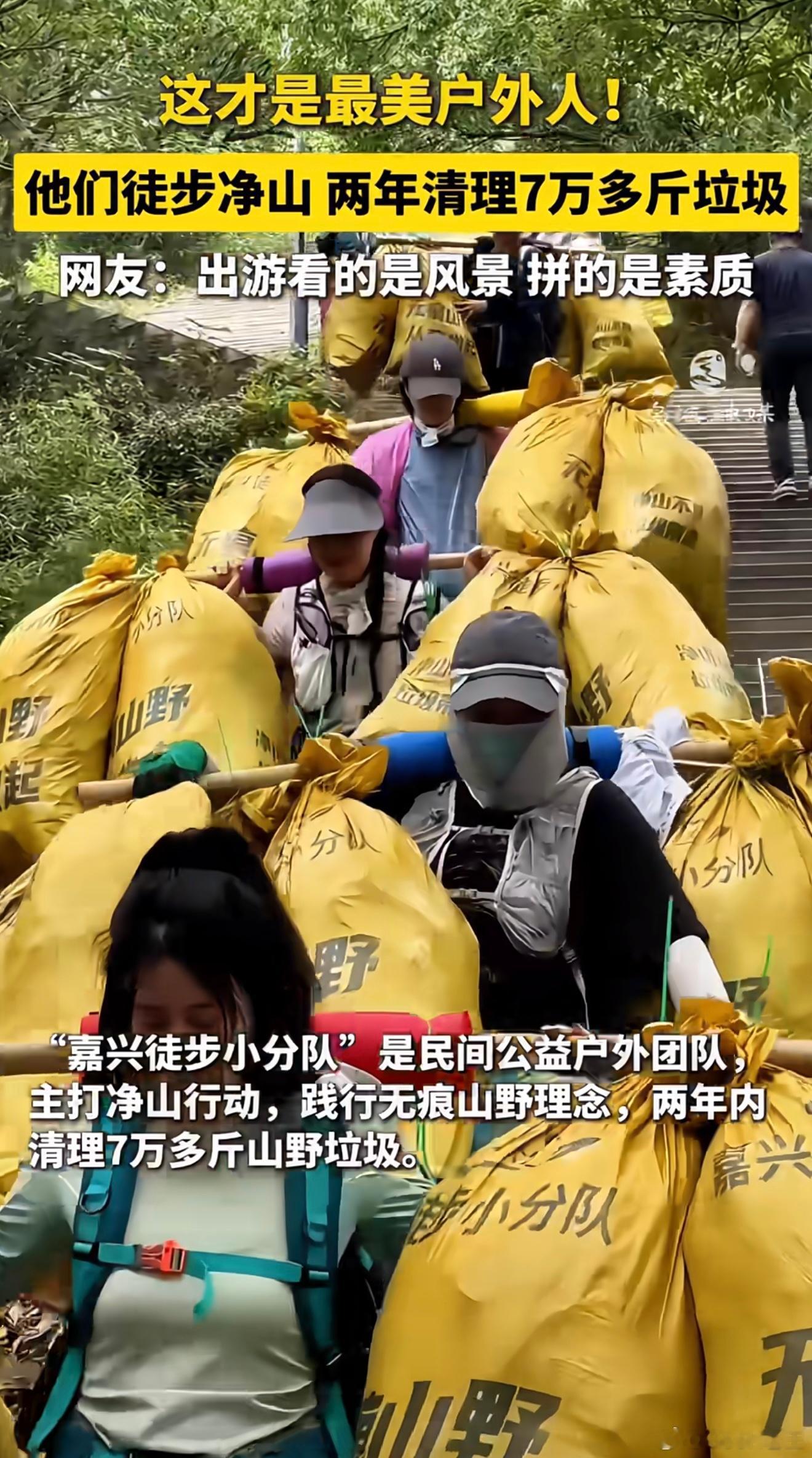 最近老刷到，等有机会我也去参加这样的行动！ ​​​