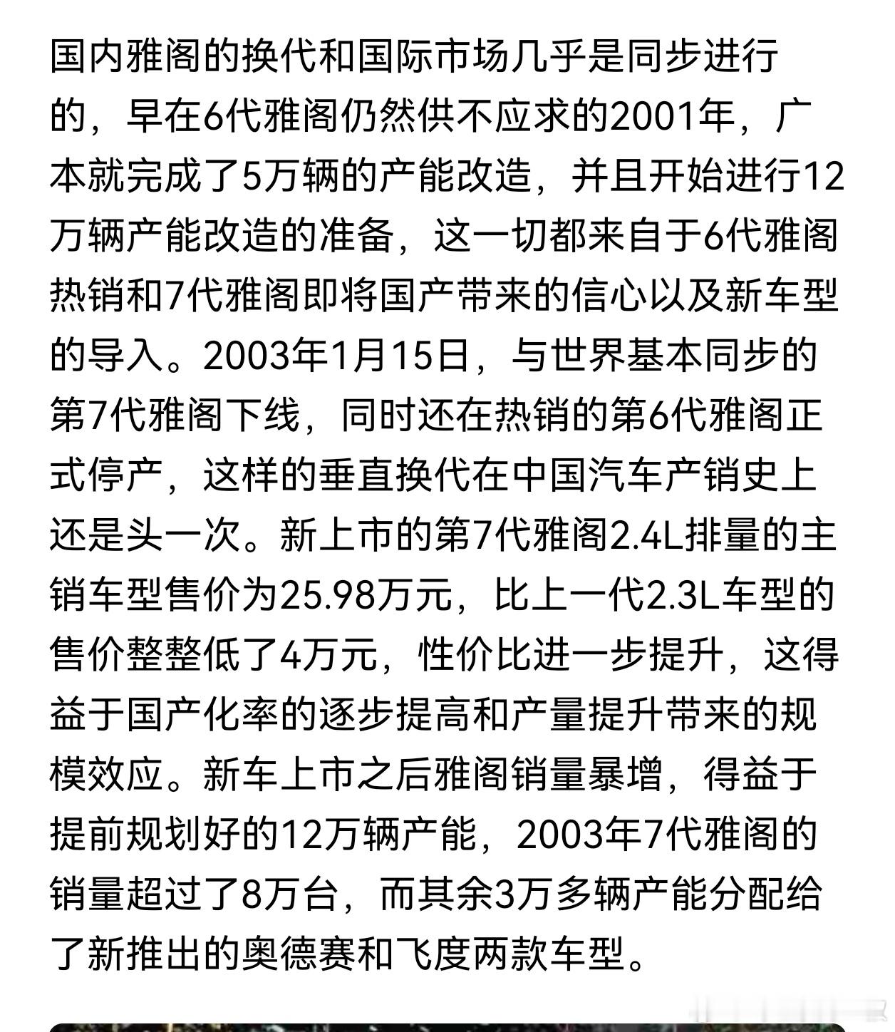 2004年黄金110元一克，25万本田雅阁大约需要2.25千克，4.5斤，拎着挺
