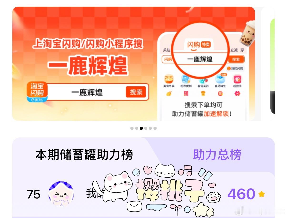 【存 7月18号】捡回星星 