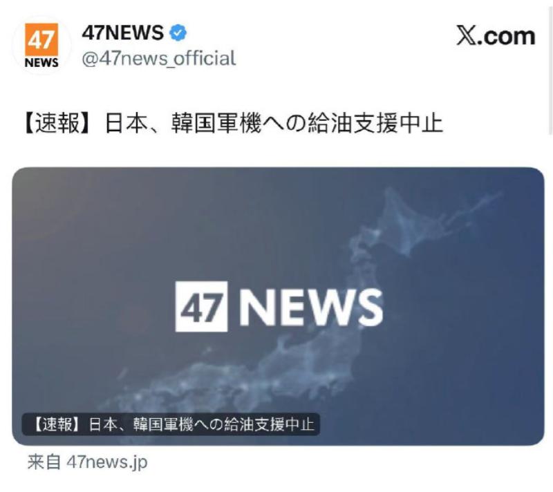 刚对台海大放厥词，转头又和韩国杠上了！

高市早苗宣布日本暂停向韩国空军飞机提供