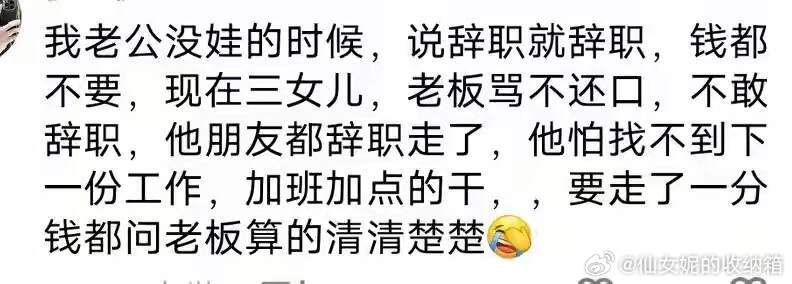 是什么让老艺术家丢掉了风骨？是两个大儿子 