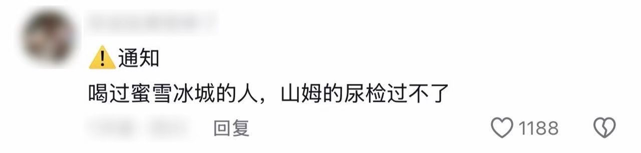 我真服了 