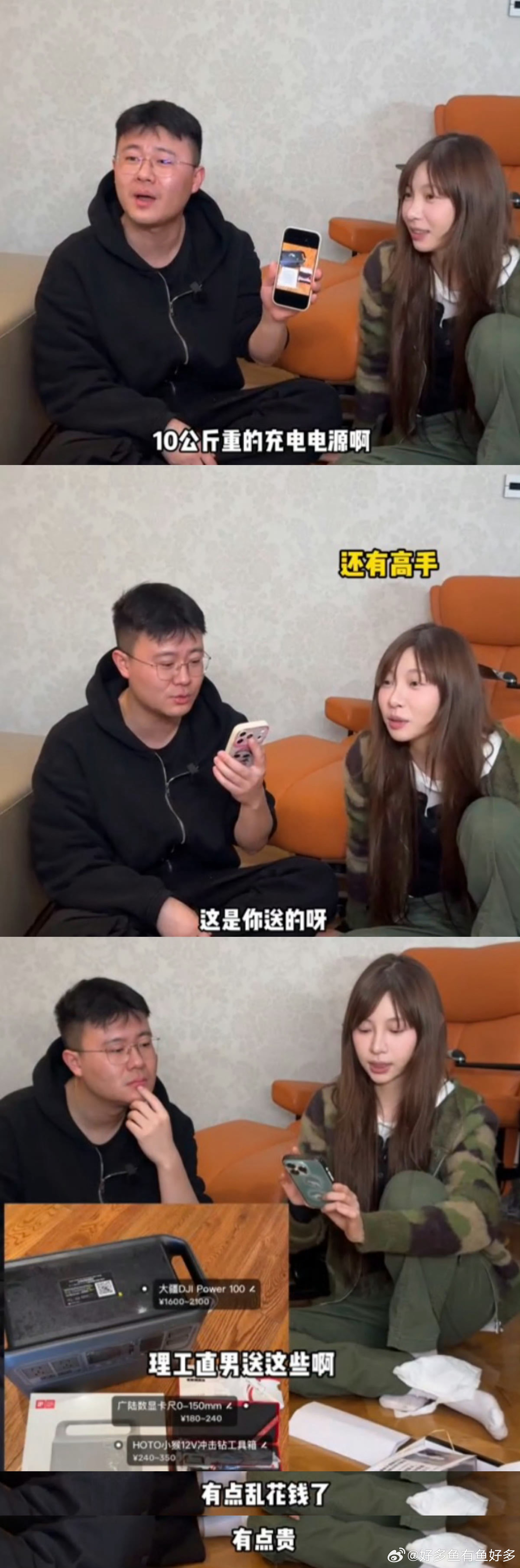 痞幼拍了泽龙被退回的礼物 泽龙拿出第一个礼物就被痞幼怼“这包装生怕别人不知道是批