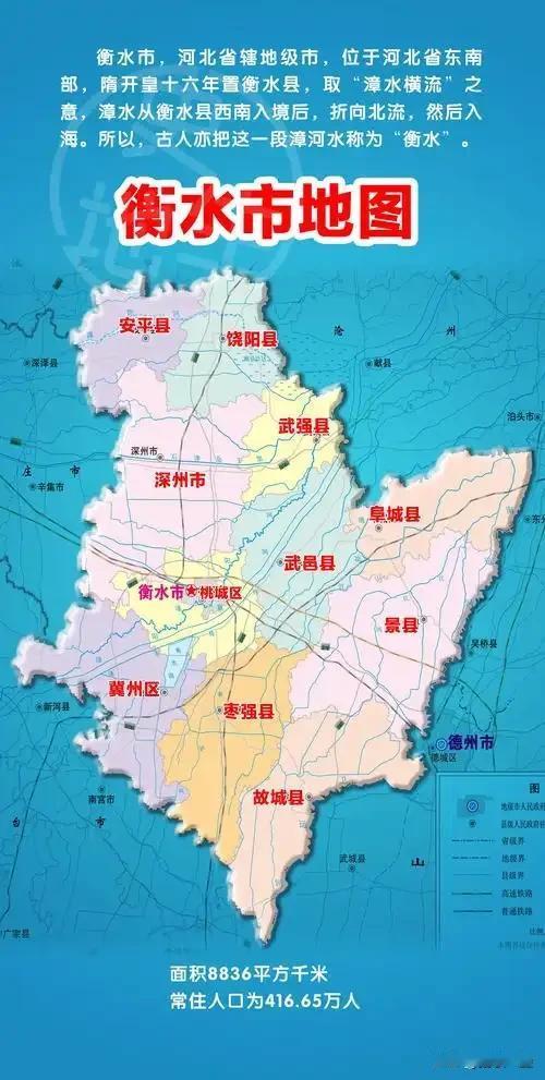 2026年衡水市各县（市、区）高考纯文化裸分最高分汇总
 
统计口径说明
 
1