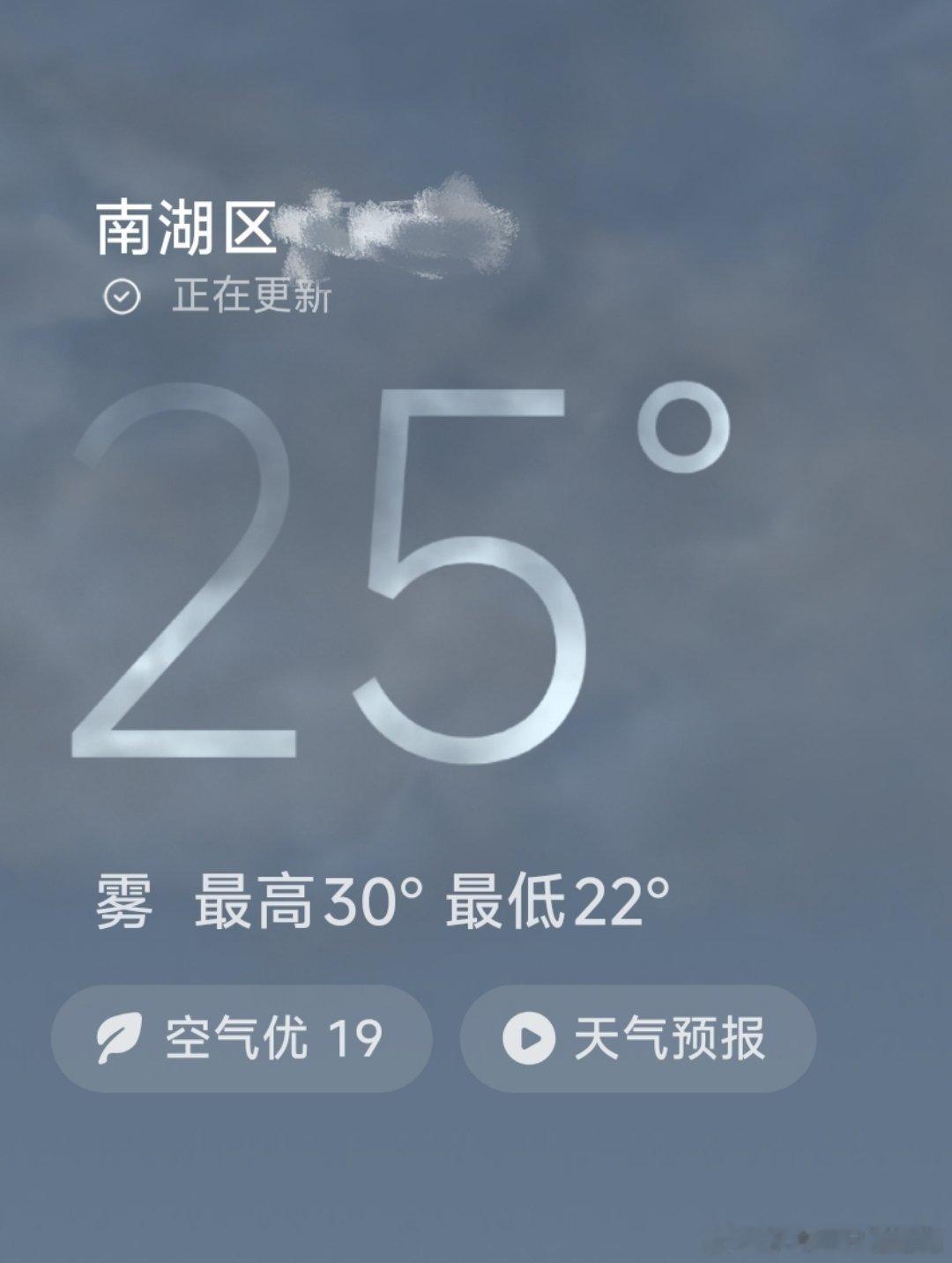 早上好，假期过完了，又要上班去啦 