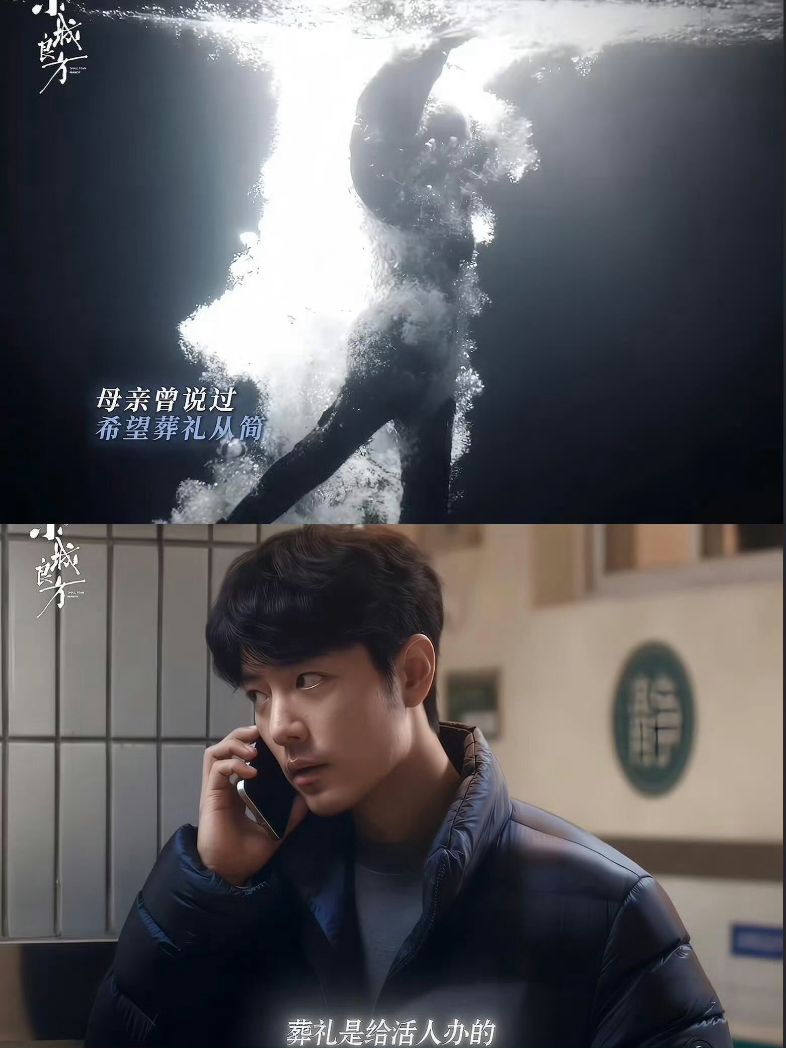 史彭元感谢肖战刘铮亮的包容史彭元被肖战演戏热情打动戏里刘铮亮一直包容守护弟弟，戏