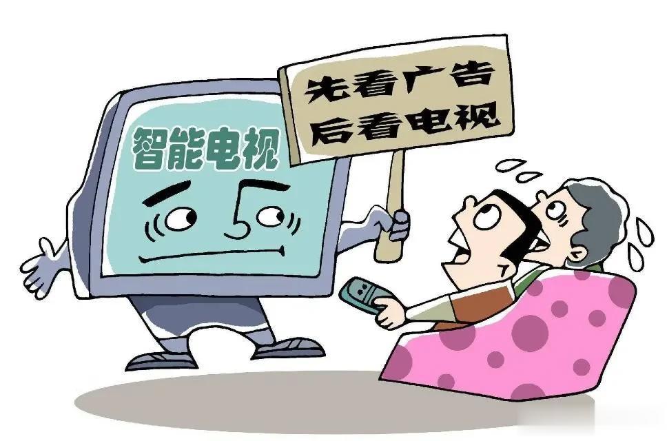 广电放大招，开机广告“套娃”收费终于要凉了？
广电正在试点升级有线电视和IPTV