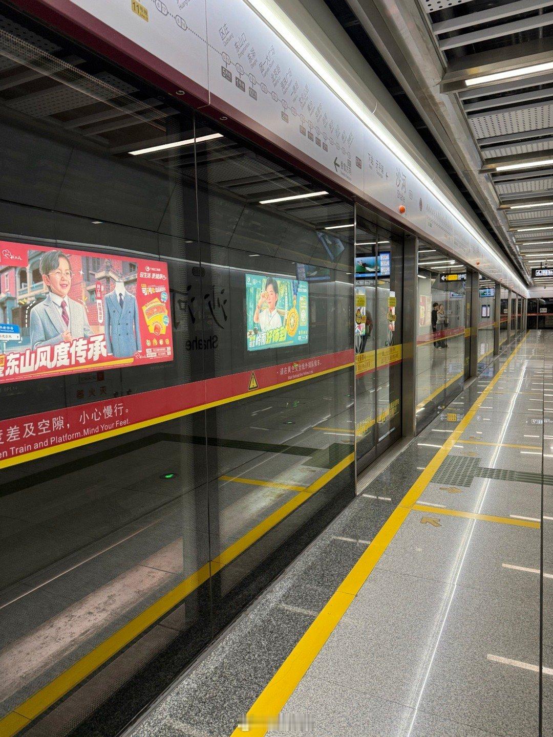 第一次自己过节  早下班就是休息日 ​​​