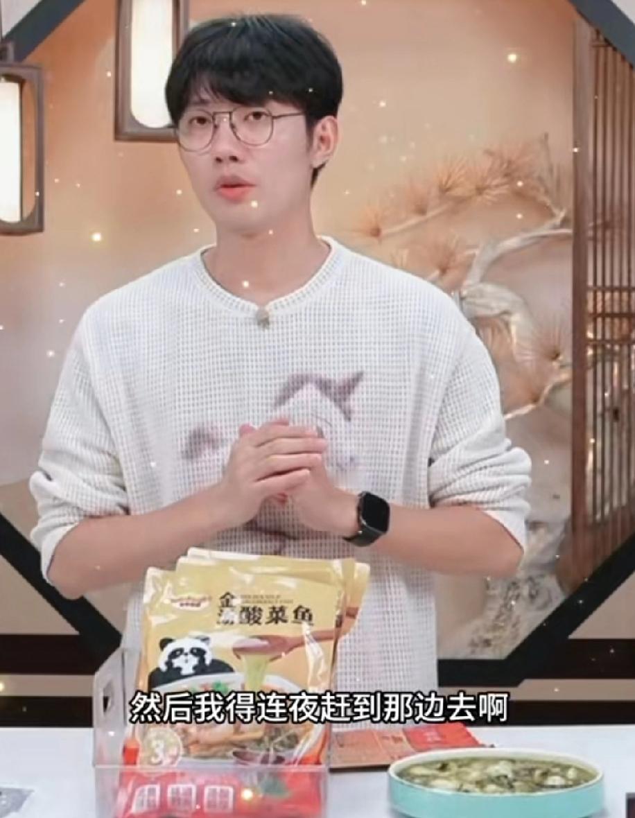 你知道吗？鹏鹏深夜12点下播后还不能回家休息，而是要回家拿西服后连夜赶去今天的家