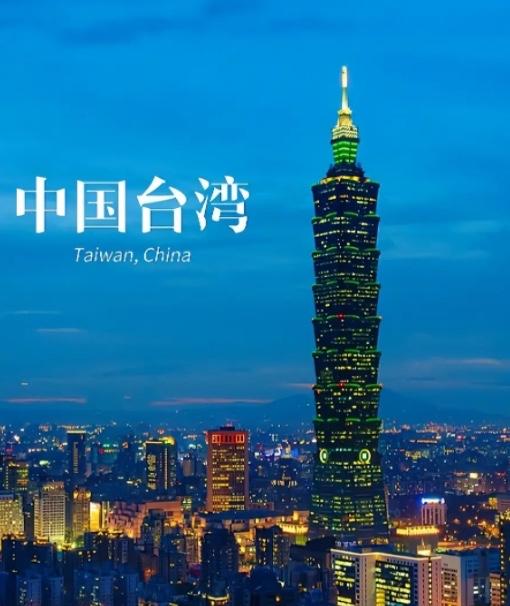 2026年：把握统一窗口期

台湾岛统一 何时能收回台湾 台湾岛统一 何时能收回