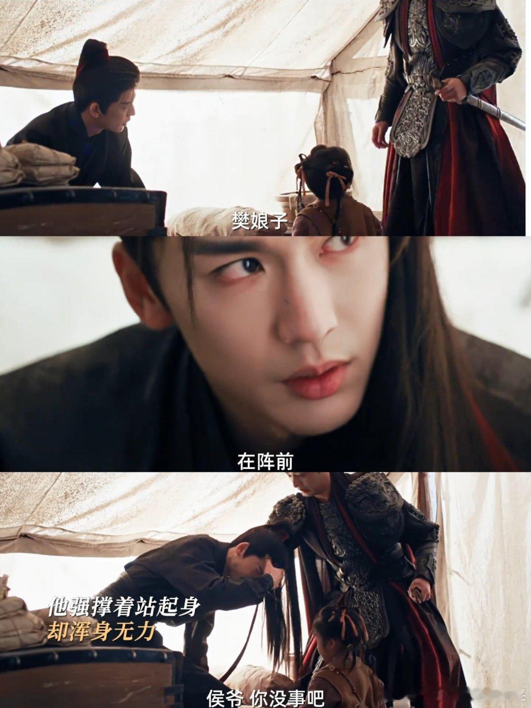 长玉得知谢征身份😭这眼神直接道心破碎了谢征得知长玉要去在阵前，为了她的安危，忍