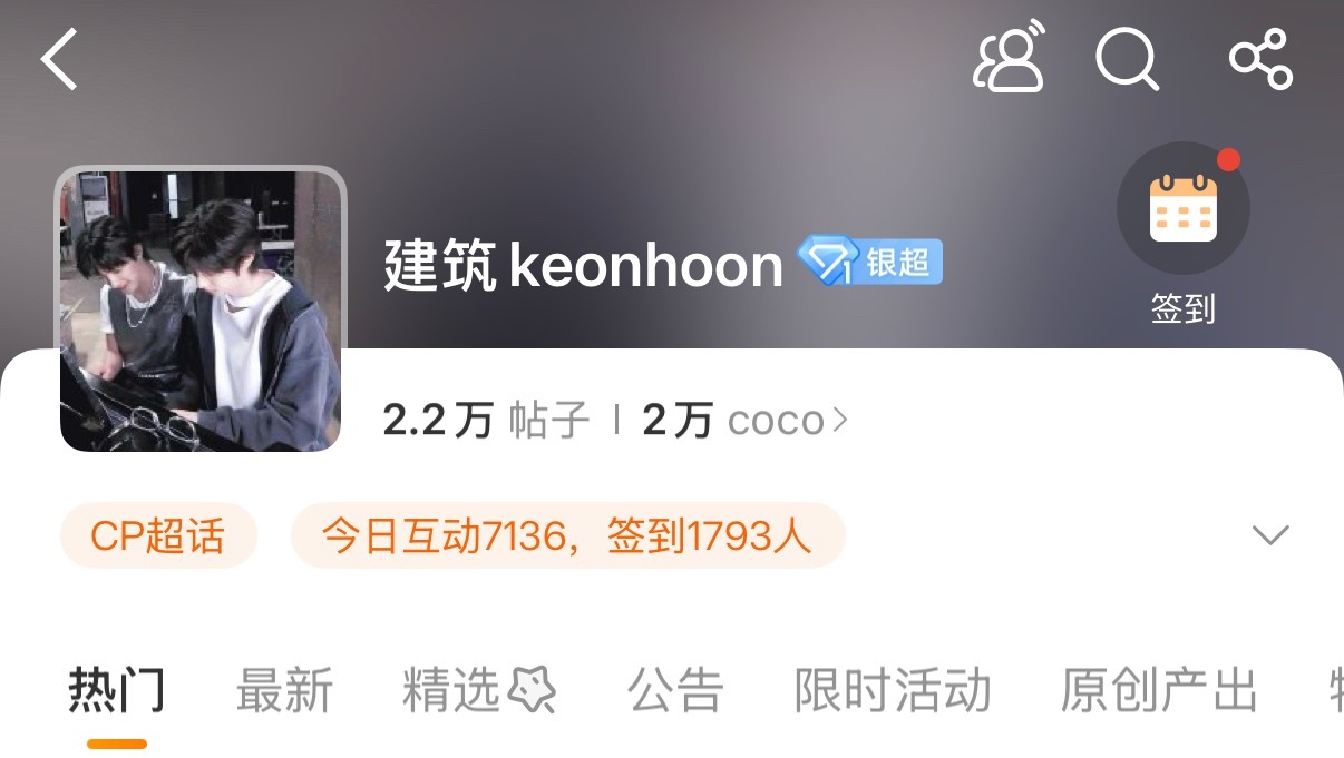 如何看待Cortis 美帝建筑 cp 超话注💦虔诚才是真美帝吧