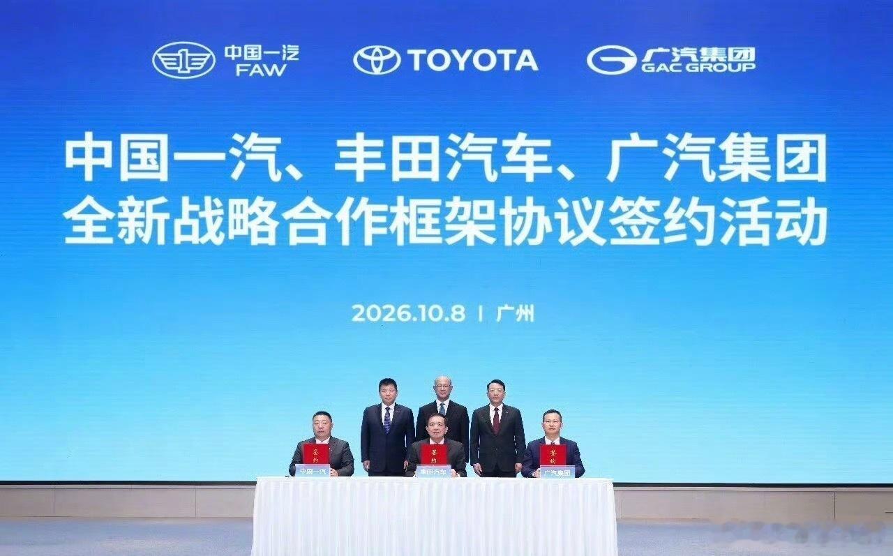 南北丰田在中国搞了二十多年，一直各建各的厂、各铺各的渠道、各养各的团队。同平台车
