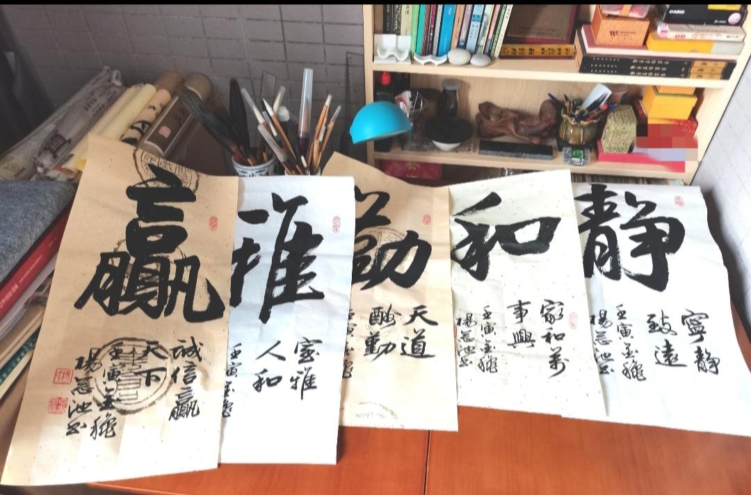 岁月留痕(5)