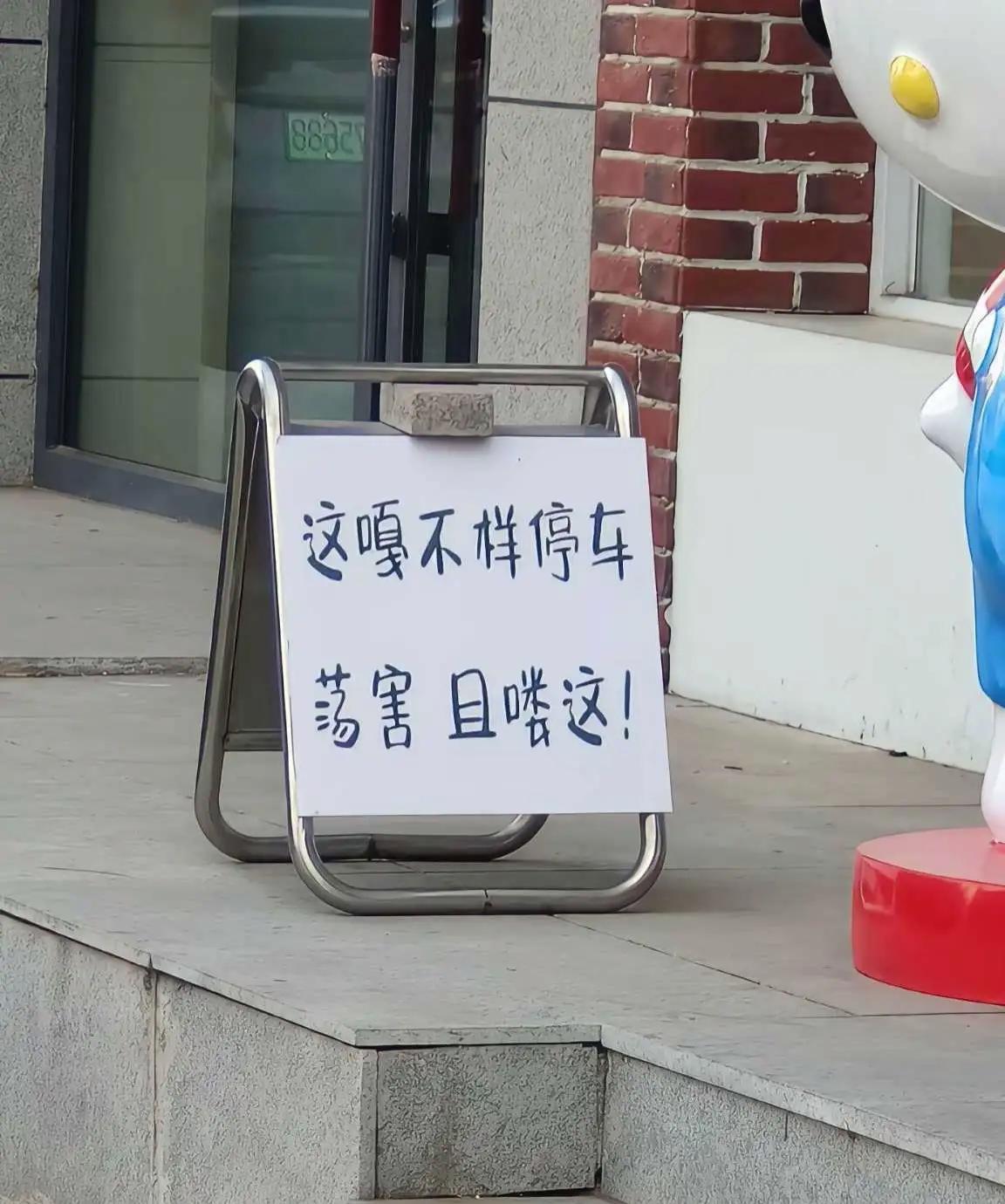 这地地道道的东北话就是好玩