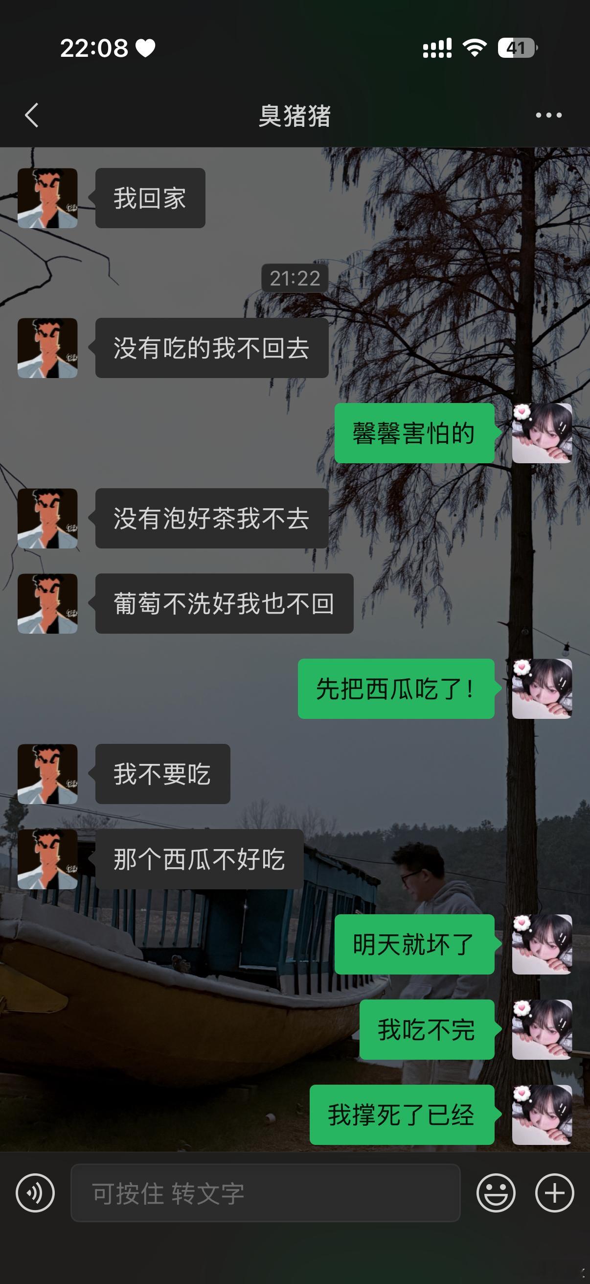 每次白天说好了要回家住的，晚上又要最高礼仪迎接他回来