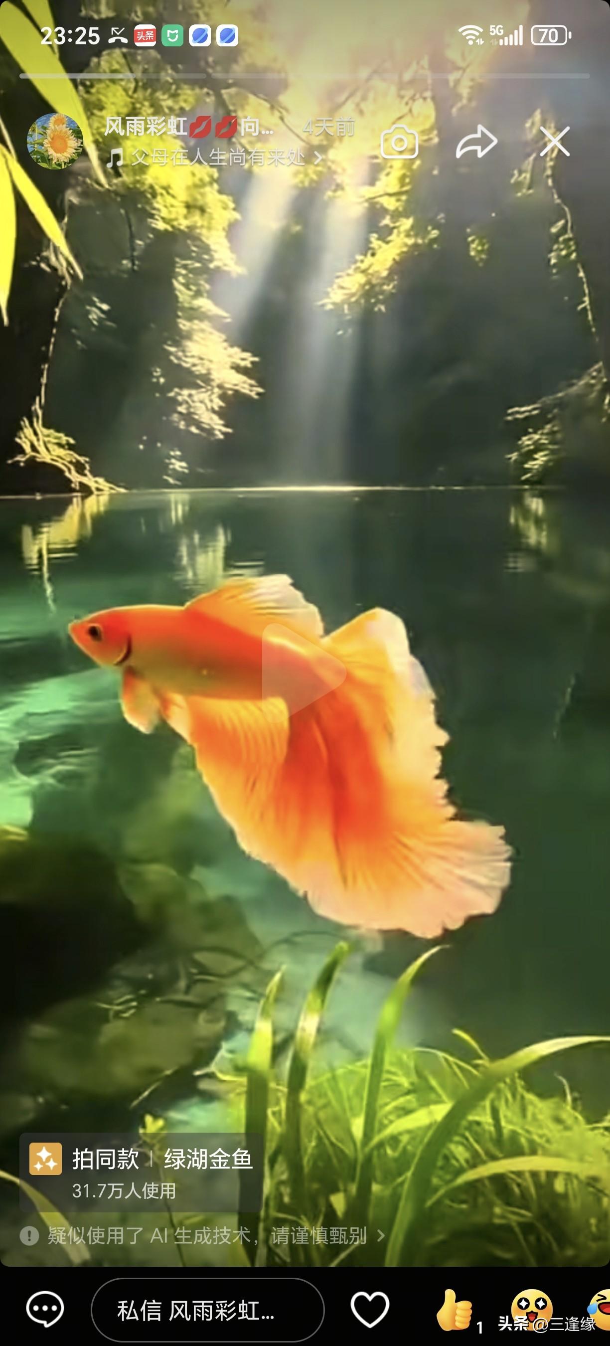 “父母恩情大于天”这话呀，就像一颗扔进平静湖面的石子，激起的争议那是相当大。有人