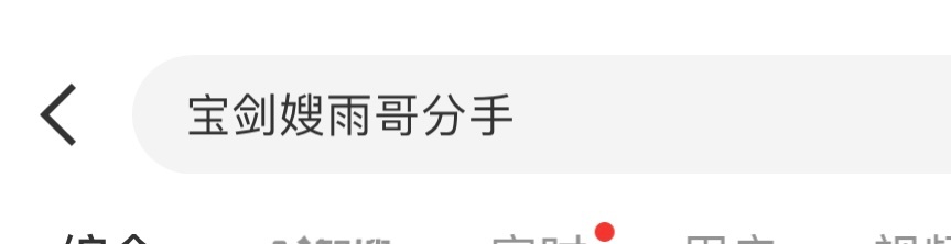又是我不认识的[淡淡的][淡淡的][淡淡的]天天泡在网上也和互联网脱节 ​​​