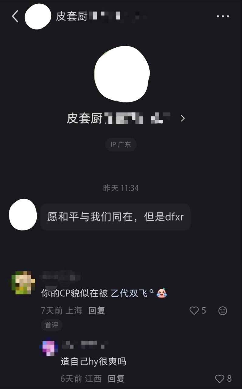 🐑了就拿拖鞋拍拍，第一次见这么激渴的和宅男哥无疑15541 