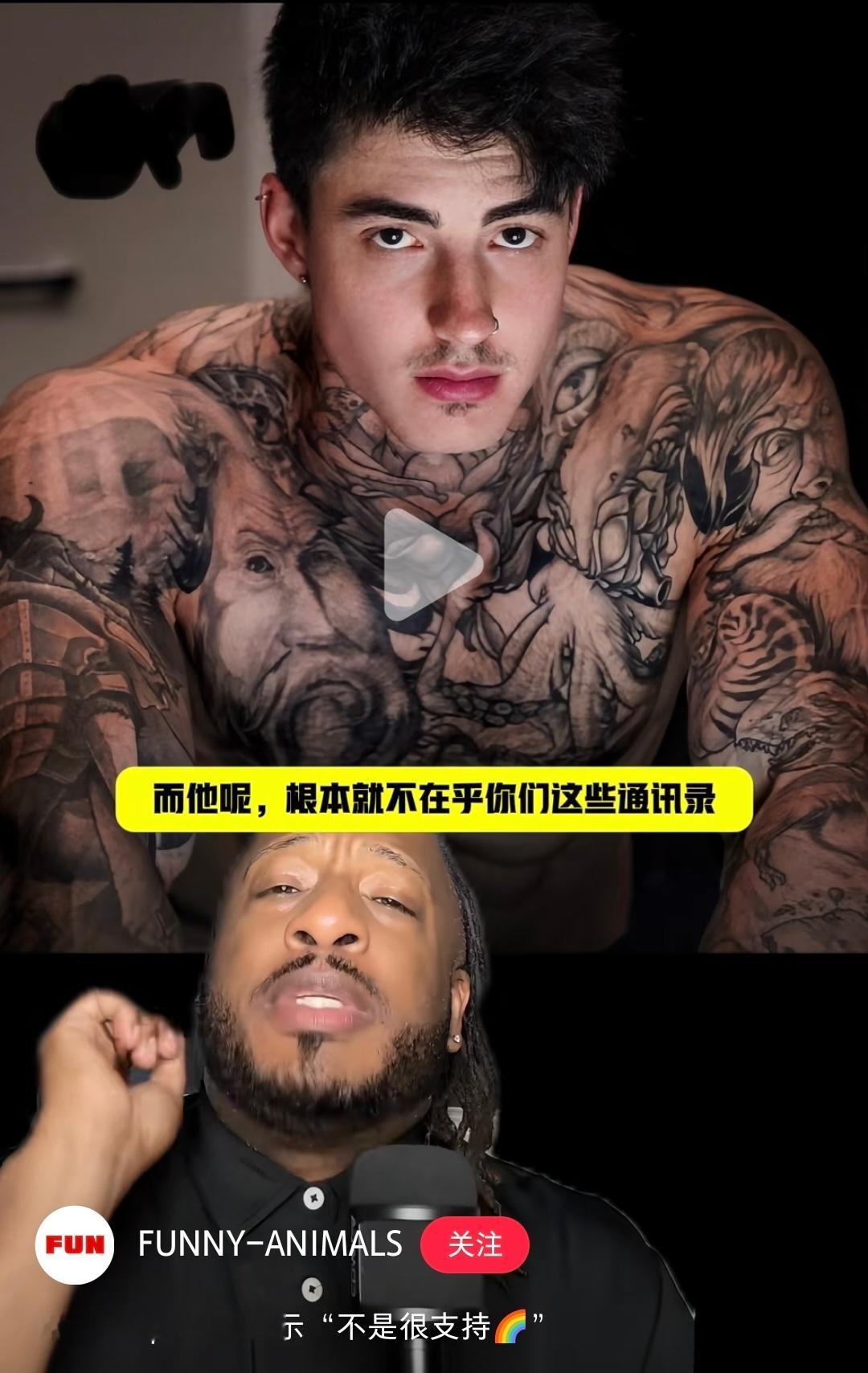 我一直以为他是通讯录来的…… ​​​