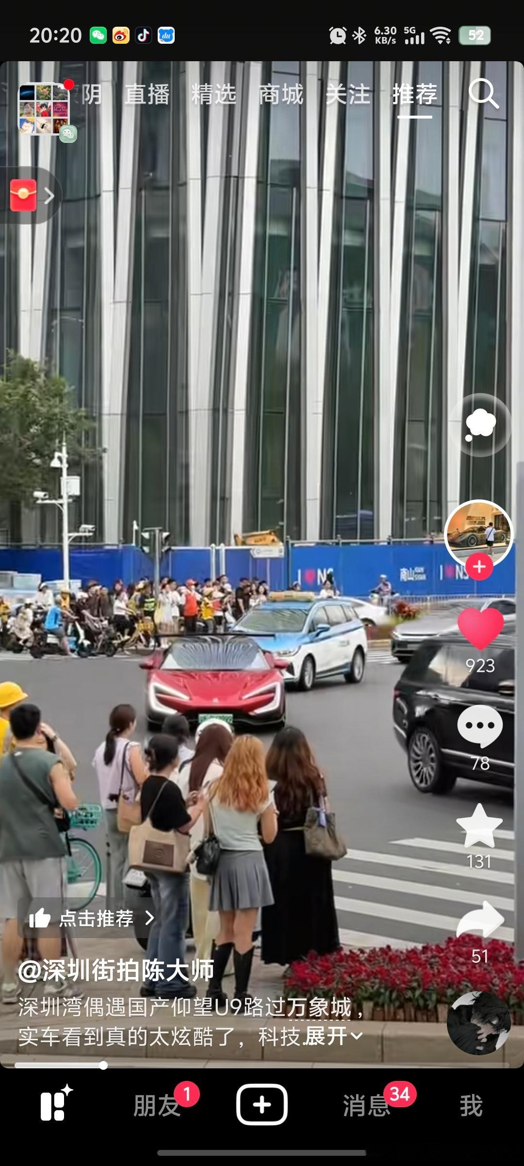 汽车的情绪价值重要吗？这个问题不好回答。大家觉得，该如何定义一辆车是否具有情绪价