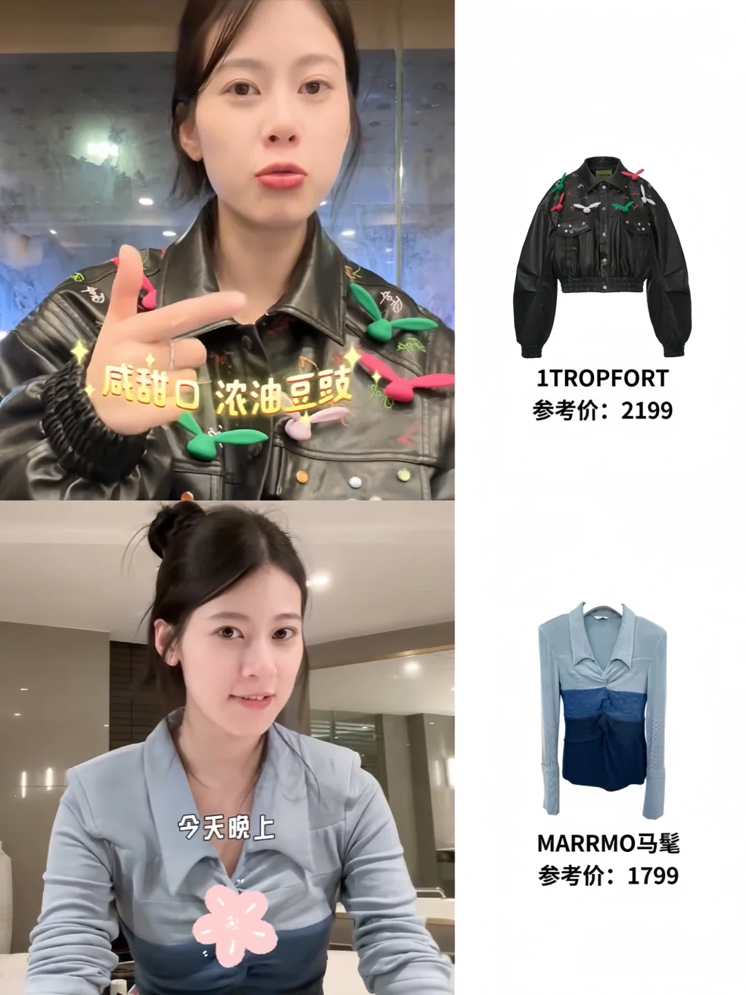 赵昭仪上海Vlog 吃了汪小姐同款排骨年糕！