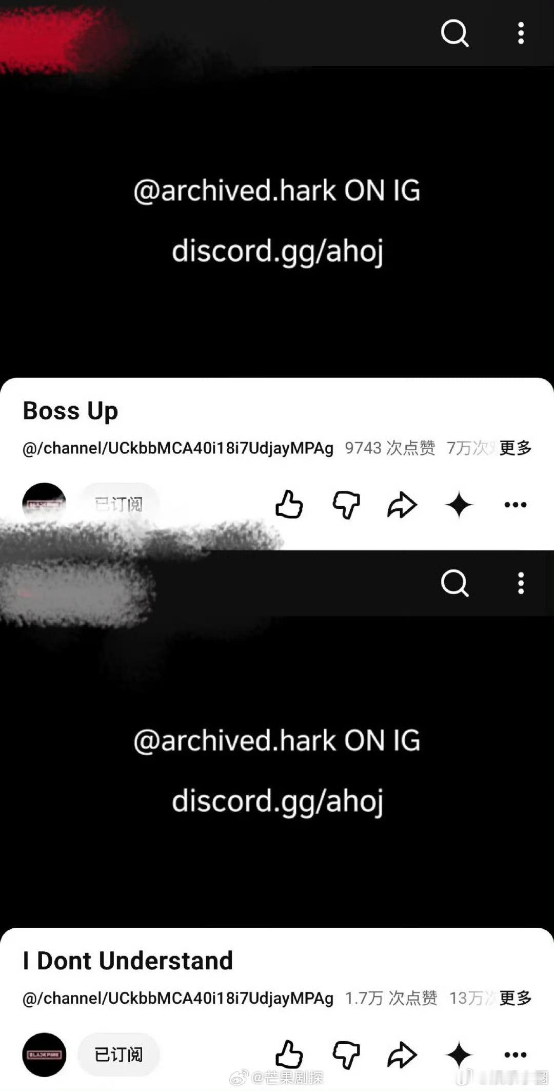 BLACKPINK油管账号疑似被黑BLACKPINK两首未公开歌曲疑似泄漏 bl