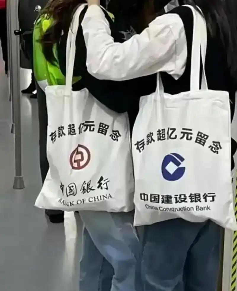 有人问存10亿能不能让行长送早餐，我只能说：格局小了！只要你有这10个亿，你就是