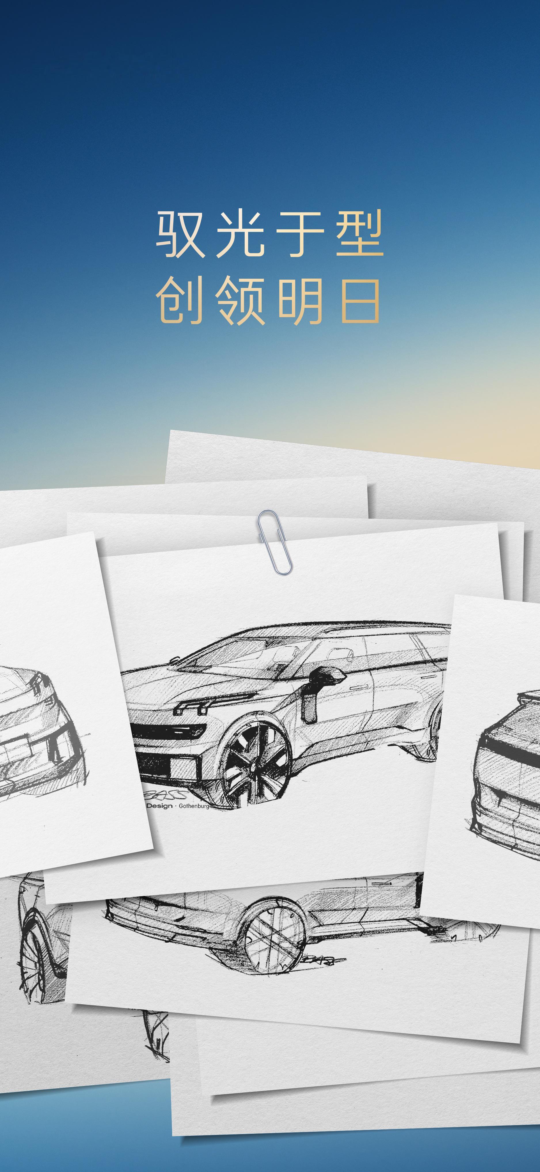 领克全新旗舰L946预告图，定位大型高端插混SUV，三排座布局，明年上市。 